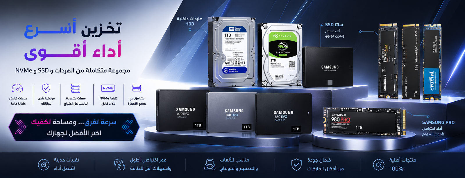 ChatGPT Image 29 يوليو 2026، 01_35_38 م