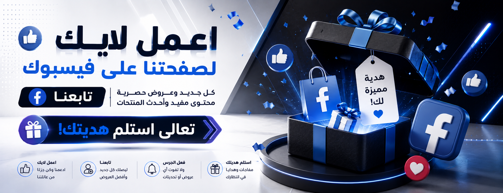 ChatGPT Image 29 يوليو 2026، 03_59_46 م