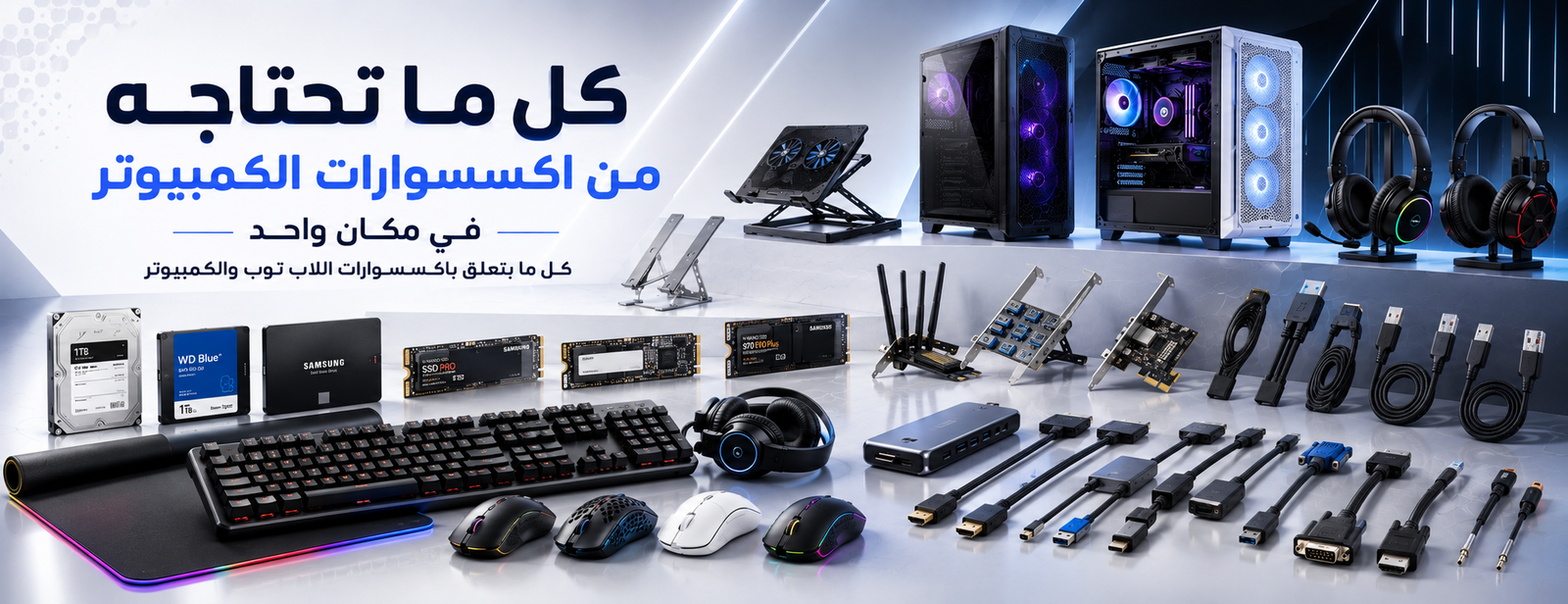 ChatGPT Image 29 يوليو 2026، 04_07_14 م