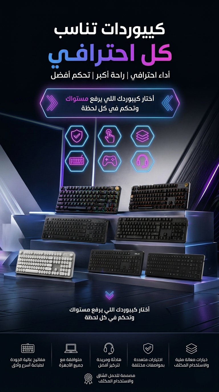 تم تعديل - Gemini_Generated_Image_bvrwifbvrwifbvrw