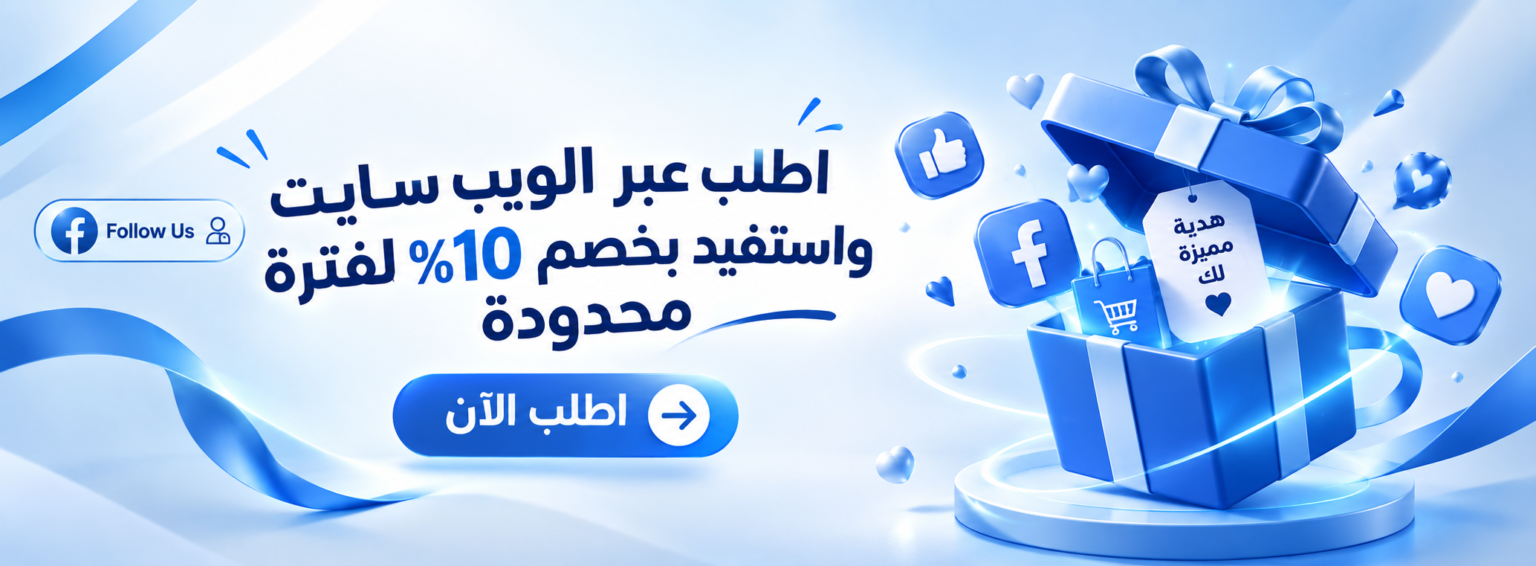 ChatGPT Image 21 سبتمبر 2026، 04_56_02 م