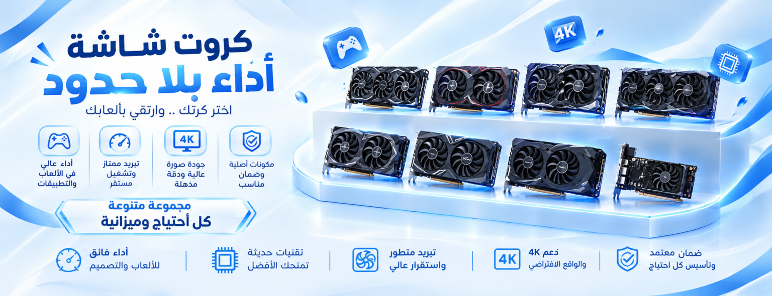 ChatGPT Image 21 سبتمبر 2026، 05_01_41 م
