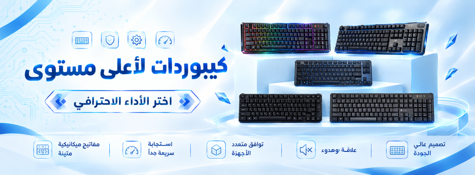 ChatGPT Image 21 سبتمبر 2026، 05_11_10 م