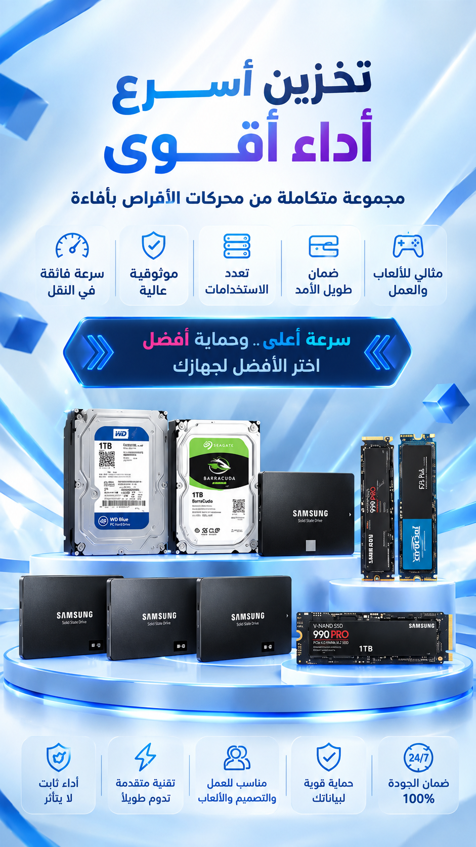ChatGPT Image 21 سبتمبر 2026، 06_32_57 م