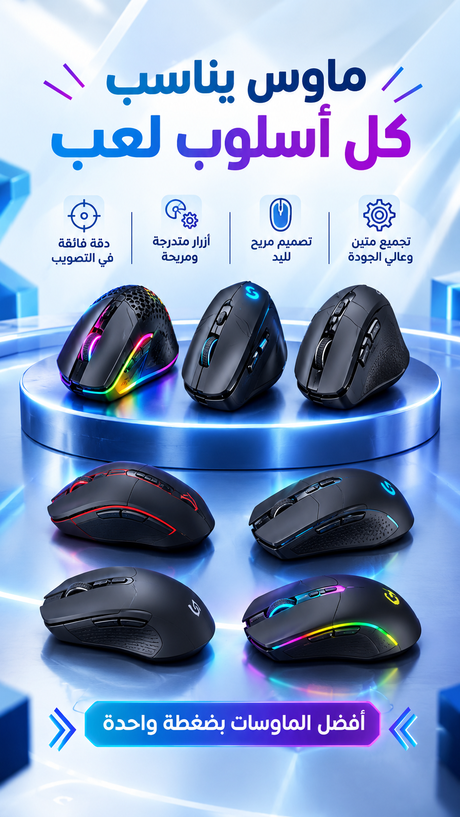 ChatGPT Image 21 سبتمبر 2026، 06_40_15 م