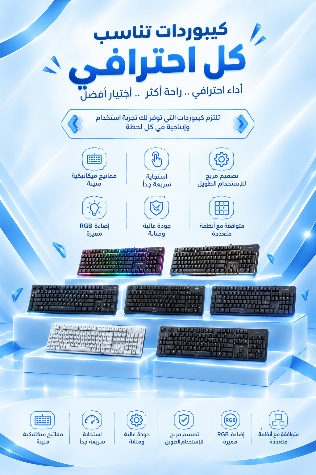 ChatGPT Image 21 سبتمبر 2026، 06_43_37 م